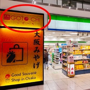 Meeting point at Namba