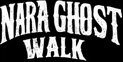 Things to do in Nara Ghost Walk at night Title