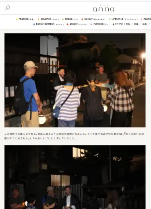 Artículo en el portal Anna Japan acerca de nuestro tour nocturno en Nara